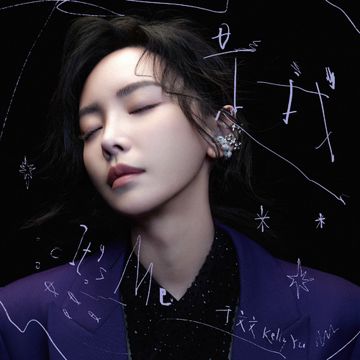 是我-cover