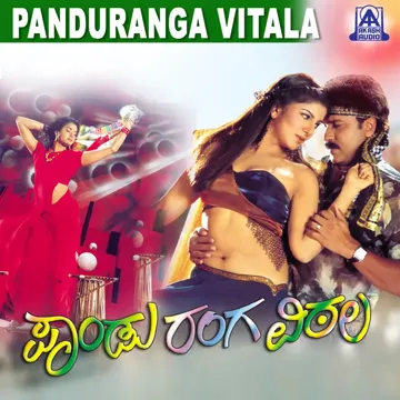 Muttu Muttu Muttu Baa-cover