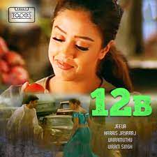 Oru Punnagai Poove (Short Ver.)-cover
