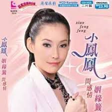 Hua Hi Lai Kan Cit Pue-cover