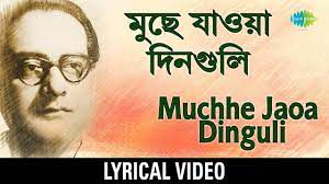 Muchhe Jaoa Dinguli-cover