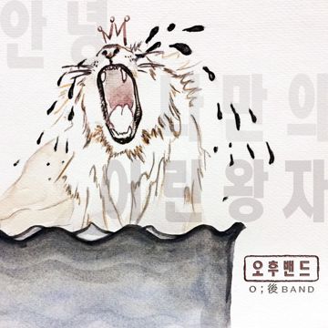 어린왕자-cover