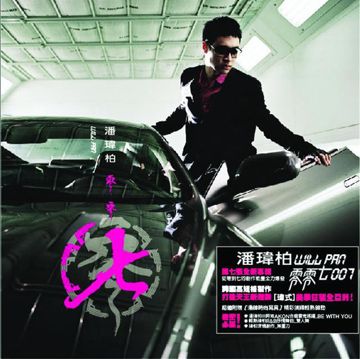 转机-cover