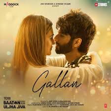 Gallan