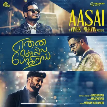 Aasai-cover