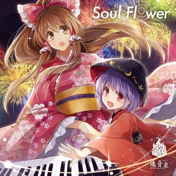 The Situation Is Fluid(Tender Memories Remix)-cover