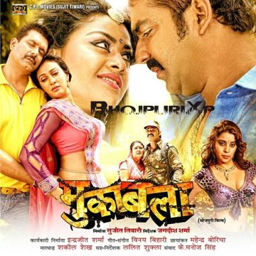 Ankhiya Me Kavan Jadu Curake Tu Rakhle Badu