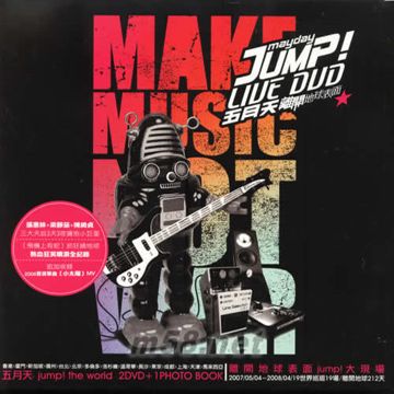 離開地球表面Remix by DJ ROCK (Remix By DJ Rock)-cover