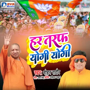 Har Taraf Yogi Yogi-cover