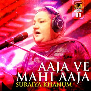 Tu Mera Chaand-cover