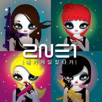 Im the best-cover