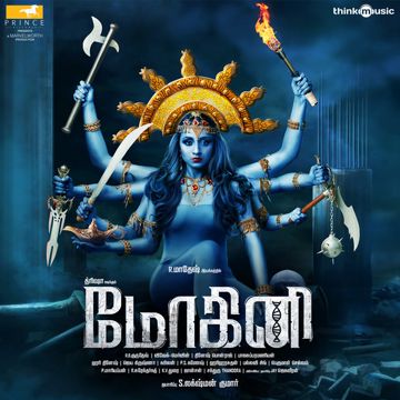 Mohini's Rage-cover