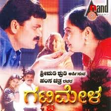 sonu-nigamk-s-chithra-hamsave-hamsave-short-ver-cover-image