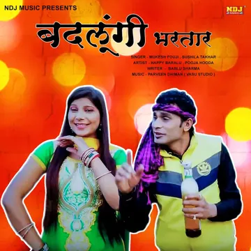 Badlungi Bhartaar-cover