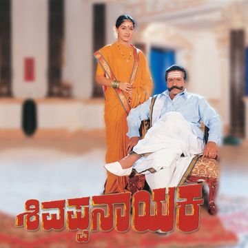 Kannum Kannumthan Kalanthachu  Thiruppachi-cover
