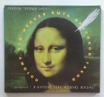 Потому, что нельзя