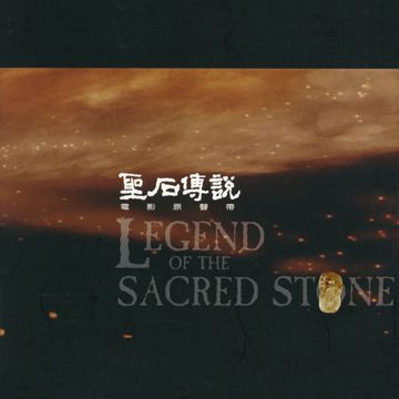 心爱的再会啦-cover