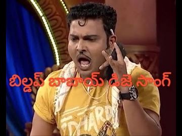 Getup Seenu entira babu-cover