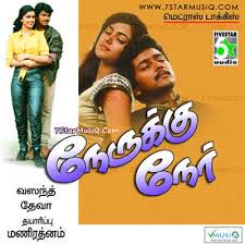 Manam Virumbuthey-cover