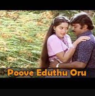 Poova Eduthu Oru (Short Ver.)-cover
