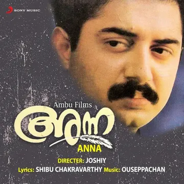 Yavanakathayil-cover