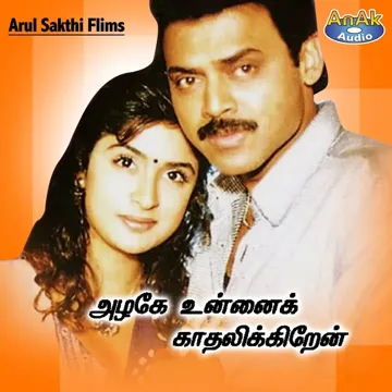 Ange paaru-cover