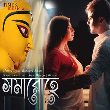Somarohe-cover