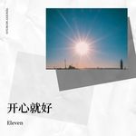 体面-cover