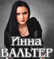 Лети