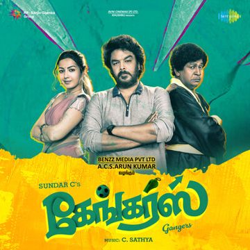 Athiri Puthiri-cover