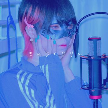 Kyukurarin-cover