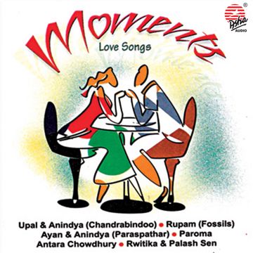 Bandhu Tomae-cover