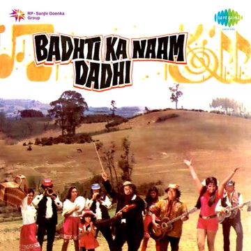 Yeh Raatein Yeh Mausam-cover
