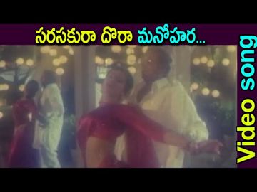 Sarasakura dora HQ vijjuchinnu