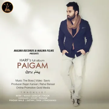 Pardhangi-cover