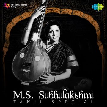 Subbalakshmi-cover