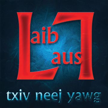 Txiv