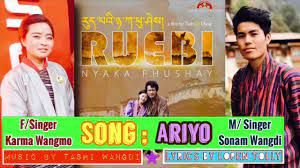 ARIYO -cover