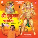 Shree Hanuman Chalisa-cover