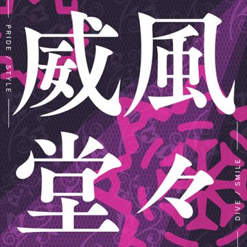 Ifuudoudou-cover