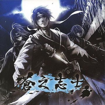 サンセットシティライト-cover