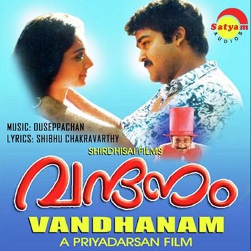 Theeram Thedum-cover
