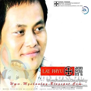 ပြန်လာပါတော့ Unicode