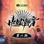 浮夸(Live)-cover