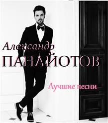 Необыкновенная-cover