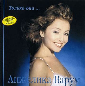 Румба-cover