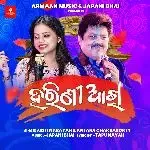 Harini Akhi-cover