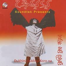 Dukhini Dukkho Koro Na-cover