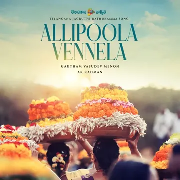 Allipoola Vennela (From "Telangana Jagruthi Bathukamma Song")-cover