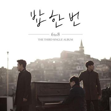 니가 분다(Instrumental)-cover